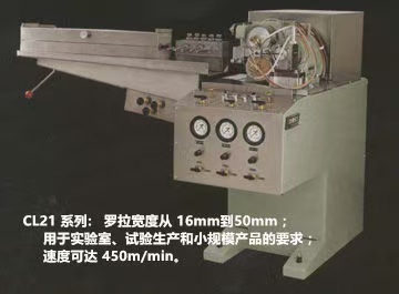 CL21型卷曲機