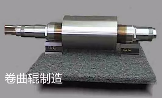 卷曲輥