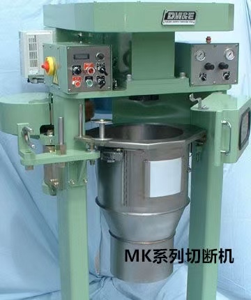 MK系列切斷.jpg